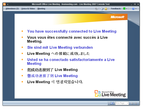 Microsoft Office Live Meeting - livemeeting.com - Live Meeting 2007 Console Test